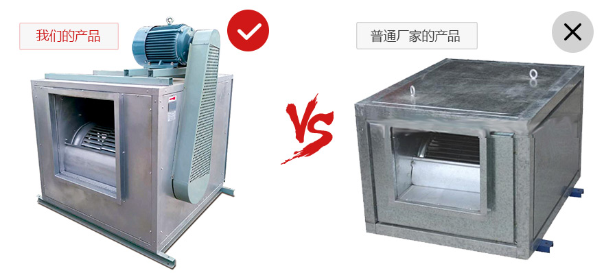 前傾高壓雙進風箱式風機XFS 前傾高壓雙進風箱式風機XFS