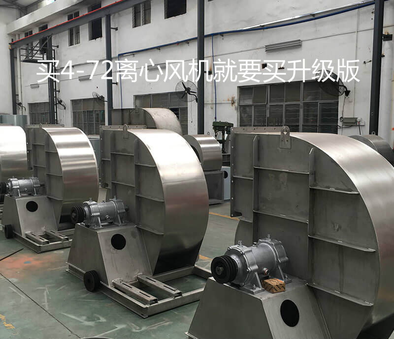 4-72離心風機.jpg 4-72離心風機.jpg