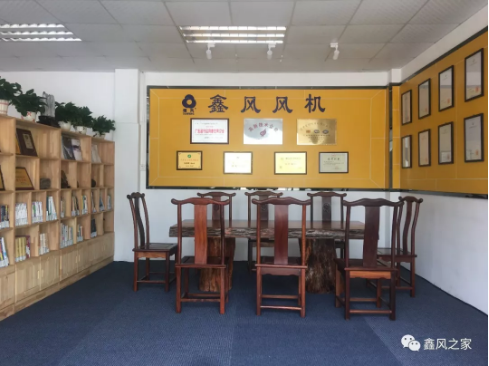 廣州市鑫風(fēng)風(fēng)機(jī)有限公司 廣州市鑫風(fēng)風(fēng)機(jī)有限公司